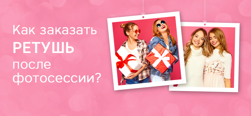 Профессиональная фотосессия в Уфе— заказать по низкой цене в федеральной сети фотостудий Fashion Box – фото № 6